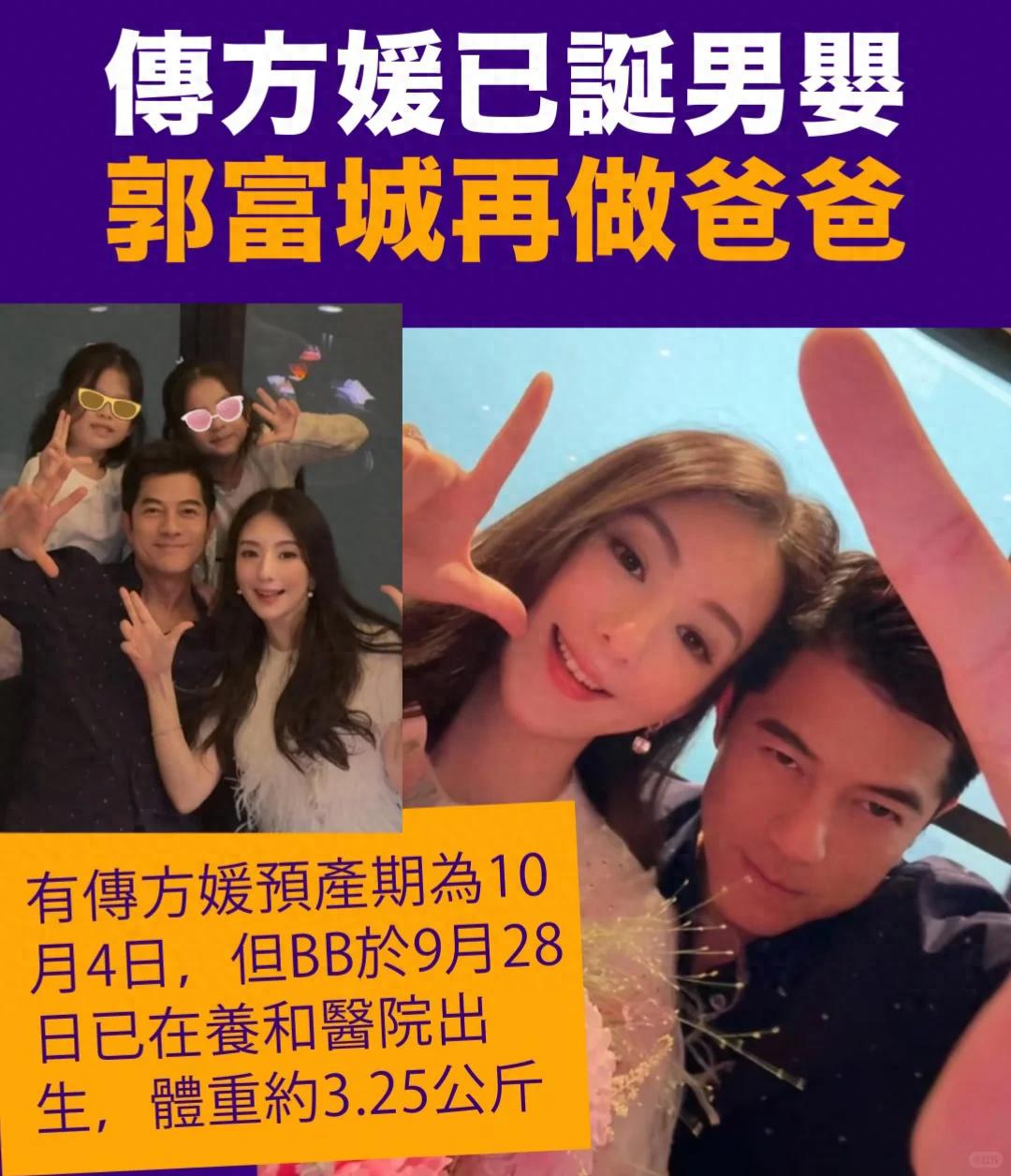 方媛孕晚期和闺蜜逛街！肚大如萝依旧很灵活，女明星帮提包排面足