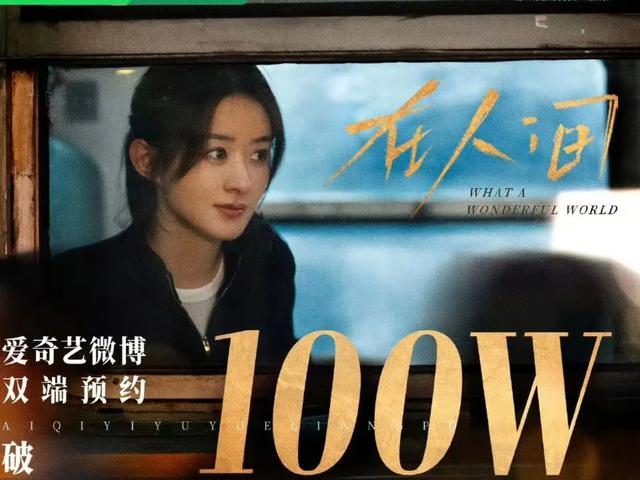 “掀桌”章子怡、营销文人气质翻车！赵丽颖的“反噬”，终于来了