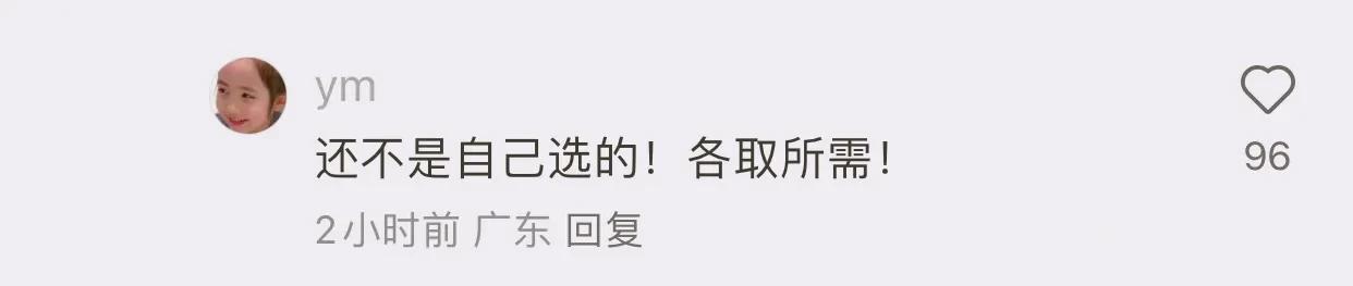 马筱梅：每周回台北很辛苦，从结婚到现在四个月没见爸爸，引热议