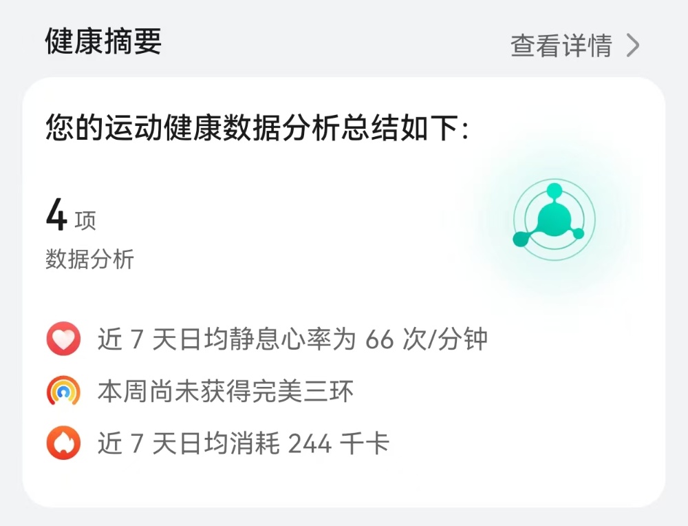 3秒啟動1分鐘完成體檢！首款純血鴻蒙手表華為Watch5深度體驗