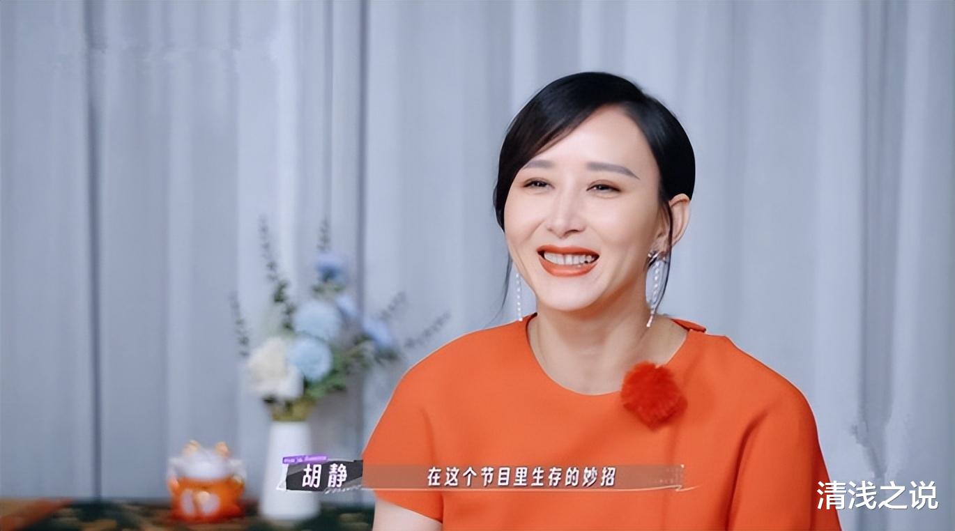 朱兆祥还认得侯亮平，胡静却只记得陆毅，难怪胡静妈妈净帮女婿