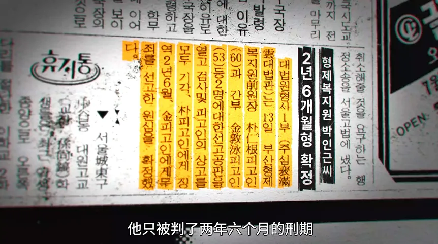 她实名爆料，这场丑闻彻底盖不住了