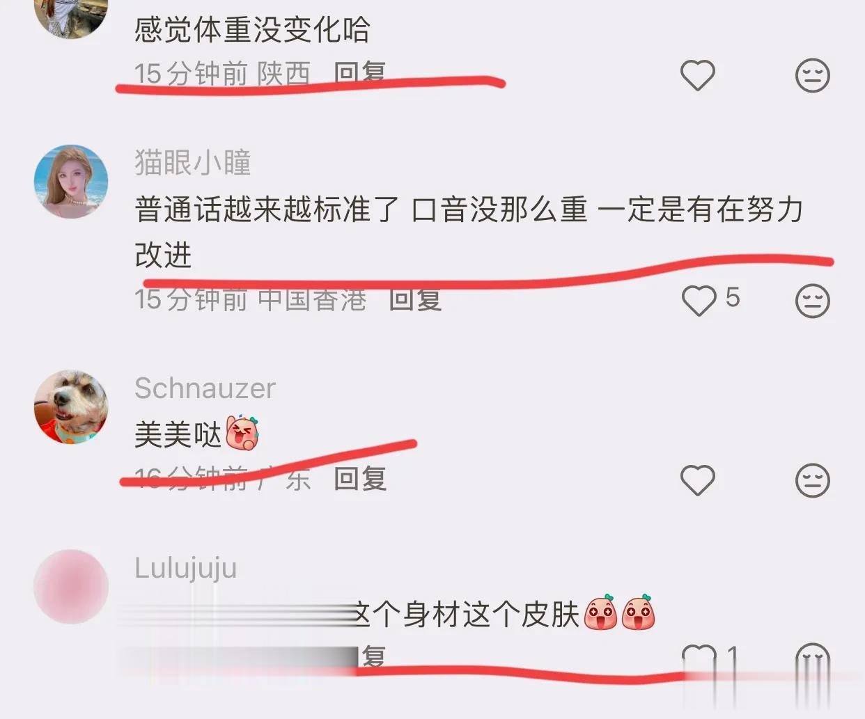 方媛晒坐月子视频，做瑜伽喝养生茶，状态很好，网友：像没生一样
