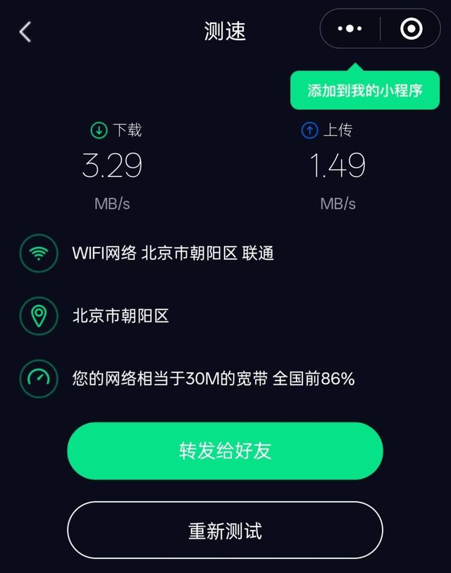 ZTE中兴V50随身WiFi开箱:5G时代的大羊毛,不薅白不薅