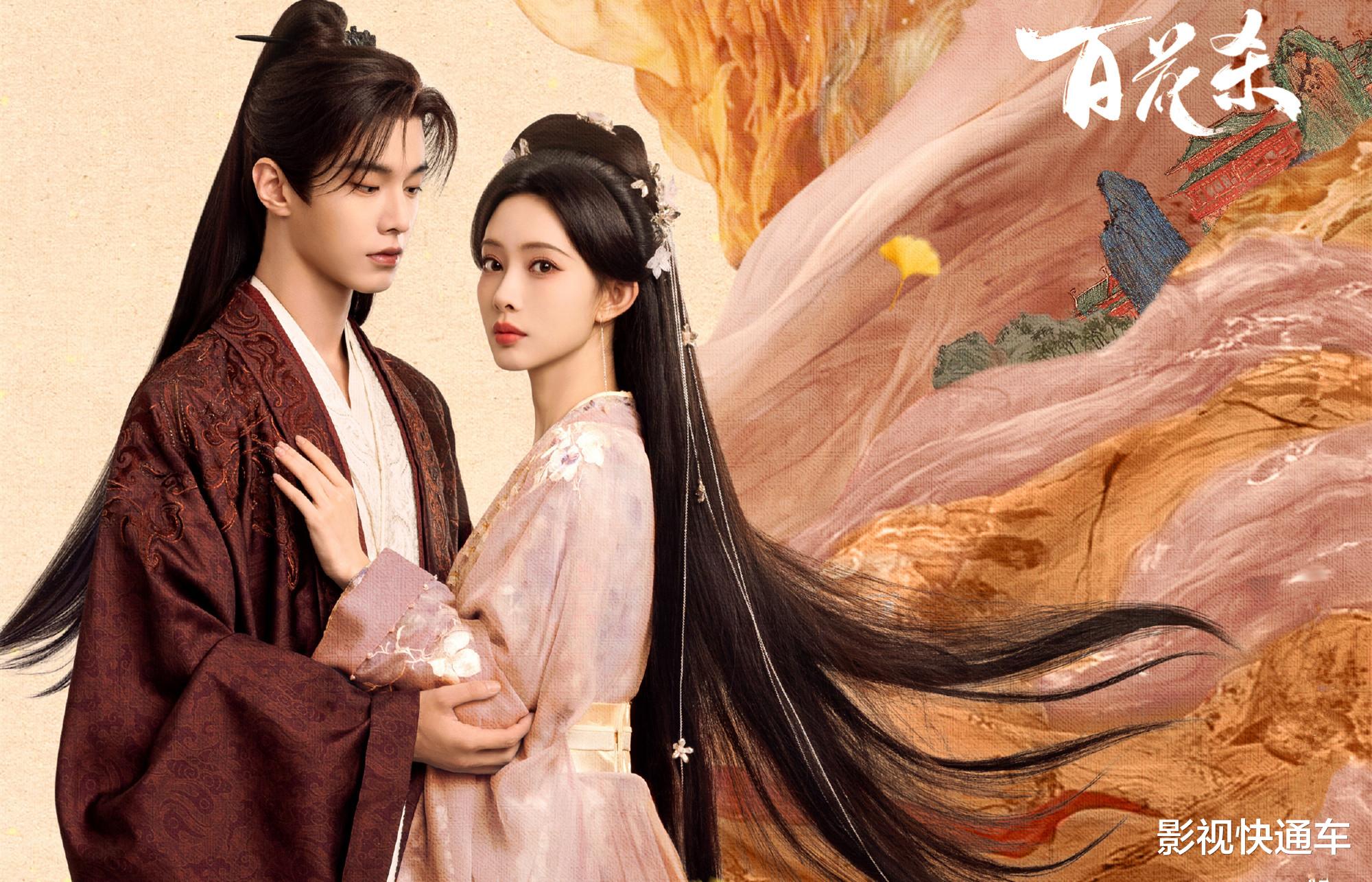 二搭元年!七部高颜值待播新剧,CP感一部比一部强,大家磕哪一对?