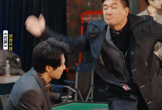 杨子扮演“高启强”，和张颂文版本差距太大，章子怡看完一脸无语