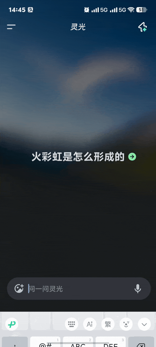 這個 AI 產品，身上有股互聯網 1.0 的味道