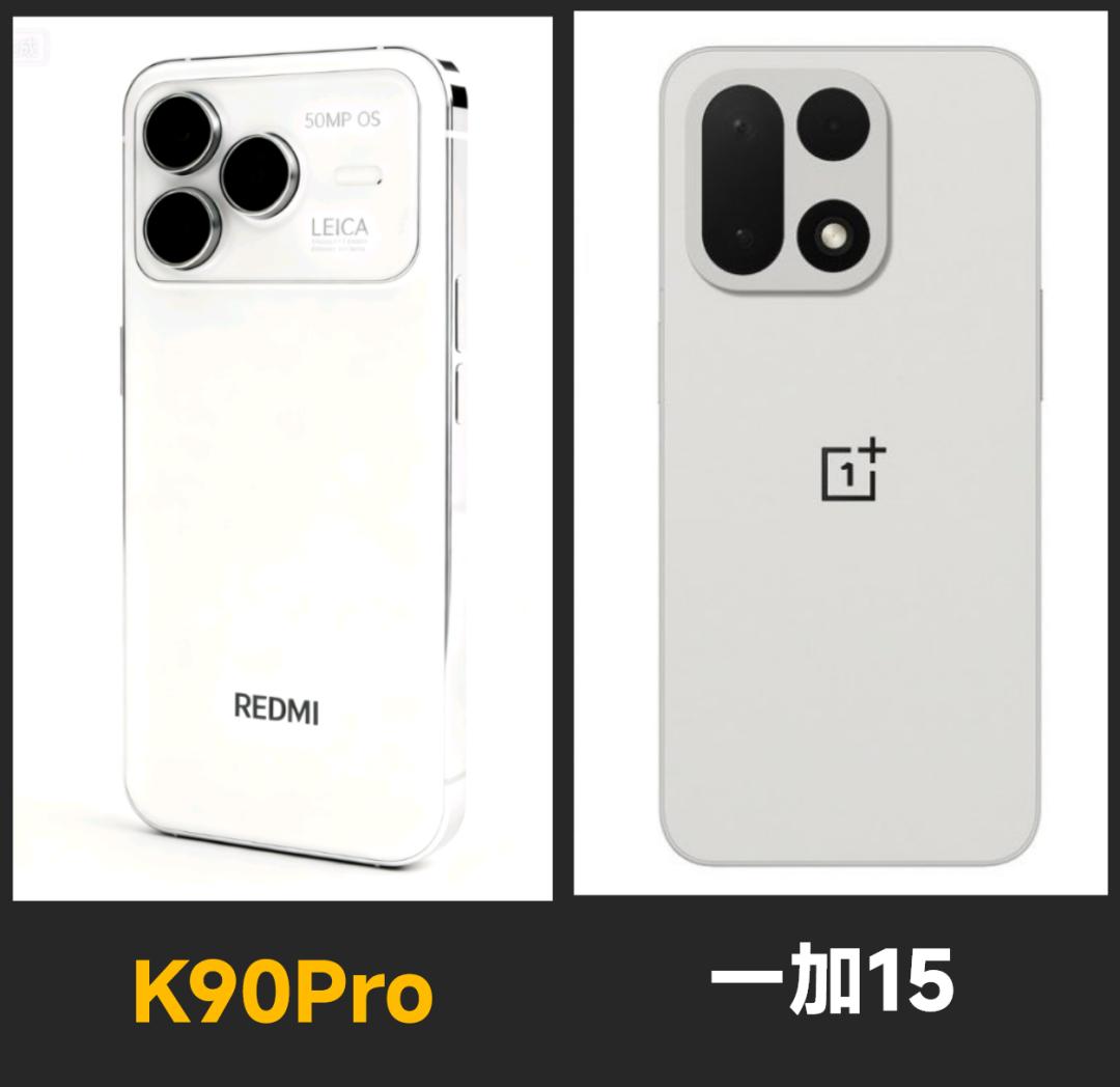 四款子系旗艦前瞻匯總！真我崛起，一加“拉”完了