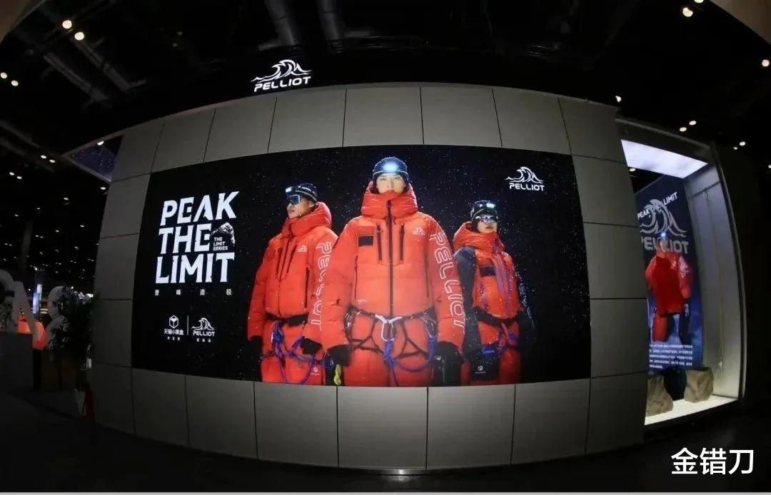 騰訊砸3億的國產沖鋒衣，火成“體制戰袍”