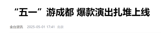 哭穷炫富，“知三当三”，装了10年的吉克隽逸，还是“自食恶果”
