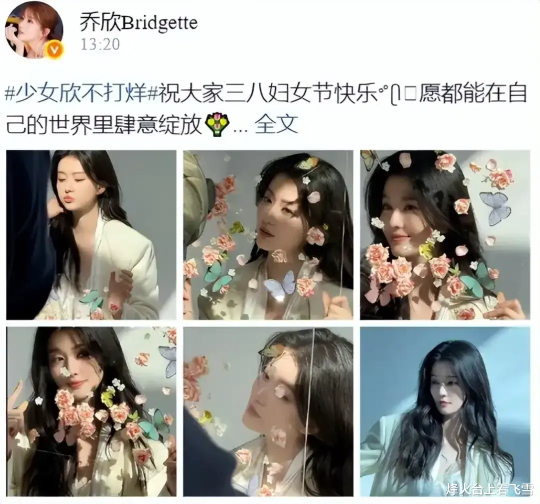 乔欣消失半年突然营业！豪门贵妇造型惊艳全网？评论区炸出隐退真相