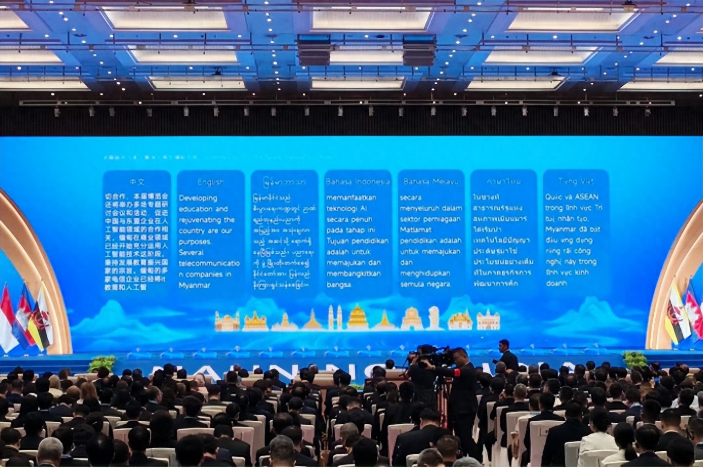 科大讯飞发布东盟系列产品，布局中国—东盟AI生态大未来