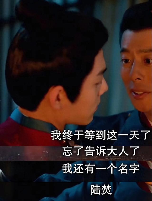 藏海传：时全是内鬼，冬夏女王被曹静贤射杀，暗香荼复仇秒杀陆燃