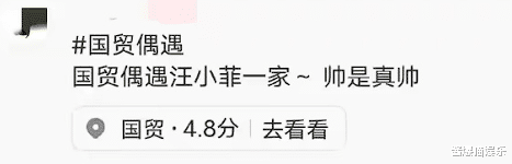 大S儿女回京疑似参加马晓梅的婚礼，谁注意汪小菲的举动，太真实