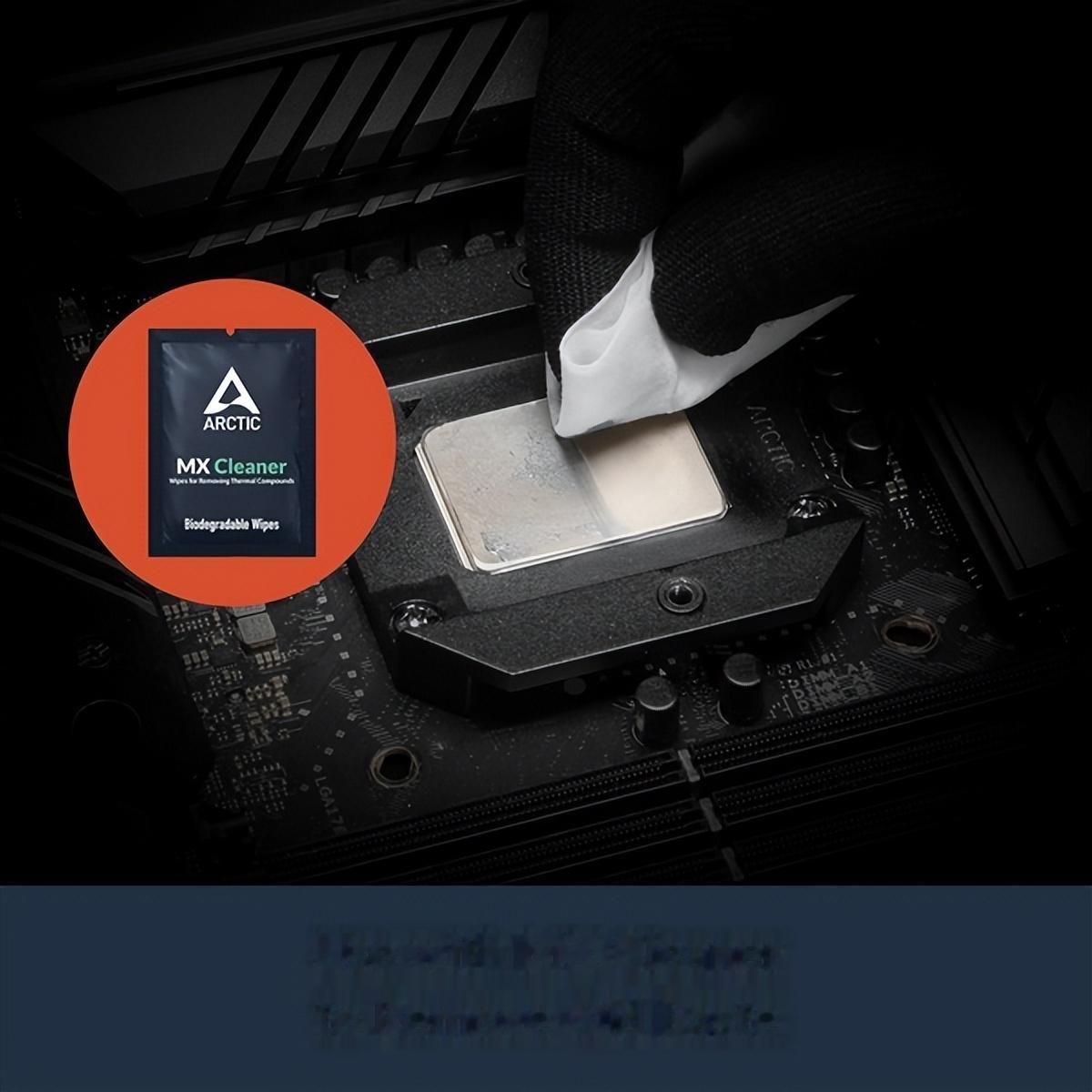 Arctic發布迄今最牛散熱硅脂：全新配方 降溫2.3℃