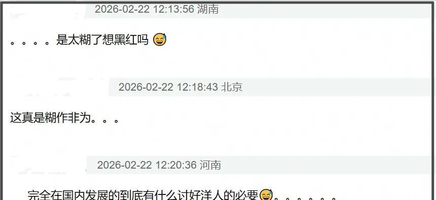 邓家佳翻车!2026年唯一公开发“LNY”的中国明星,评论区沦陷!