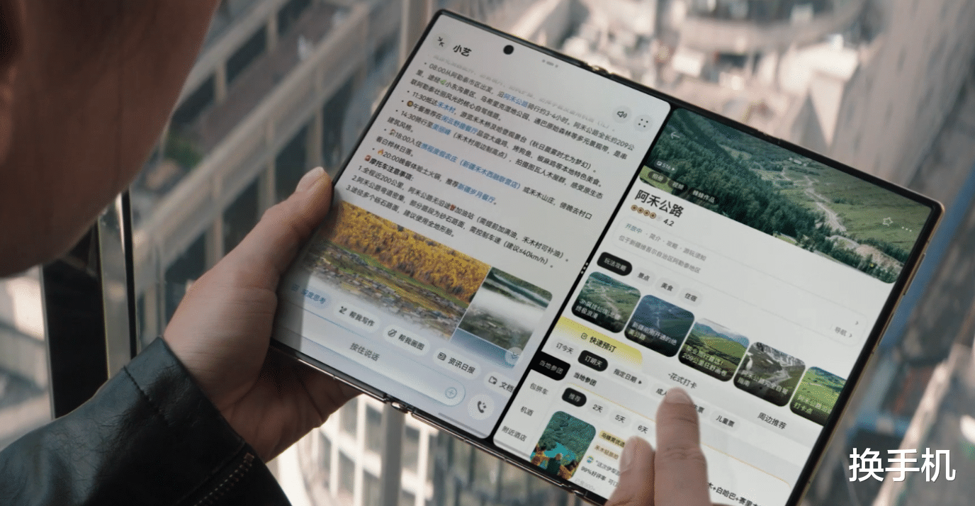對標MateXTs！三星Galaxy Z TriFold國行版價格出爐，和華為一致