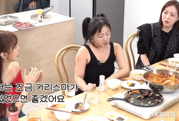 尹恩惠自曝已单身13年，提理想对象标准，网友发现她说的就是金钟国