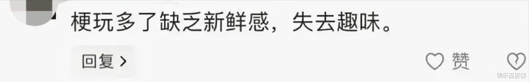 杨紫,这一次,真的让人讨厌了 !