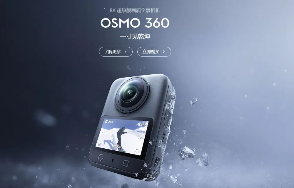 大疆Mini 5 Pro無人機曝光，官方續航36分鐘