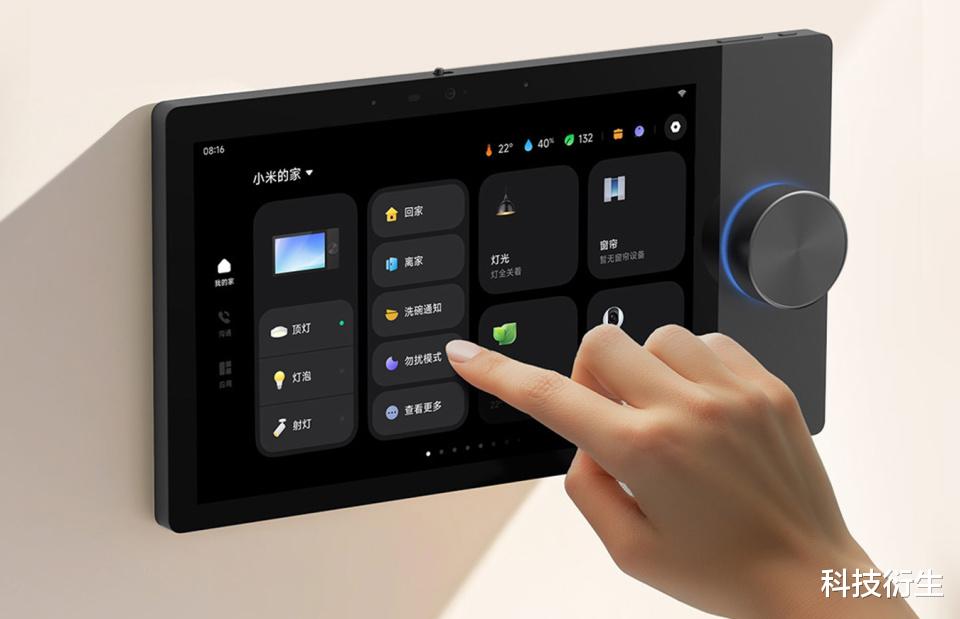 小米新品官宣:9月8日,众筹开售