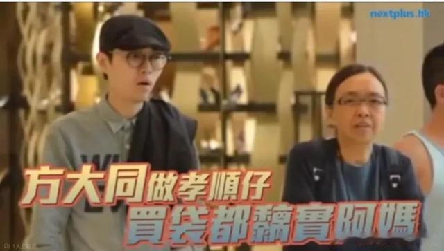 可怜方大同妈妈，3年内丈夫儿子相继离世，透露儿子忙起来不吃饭