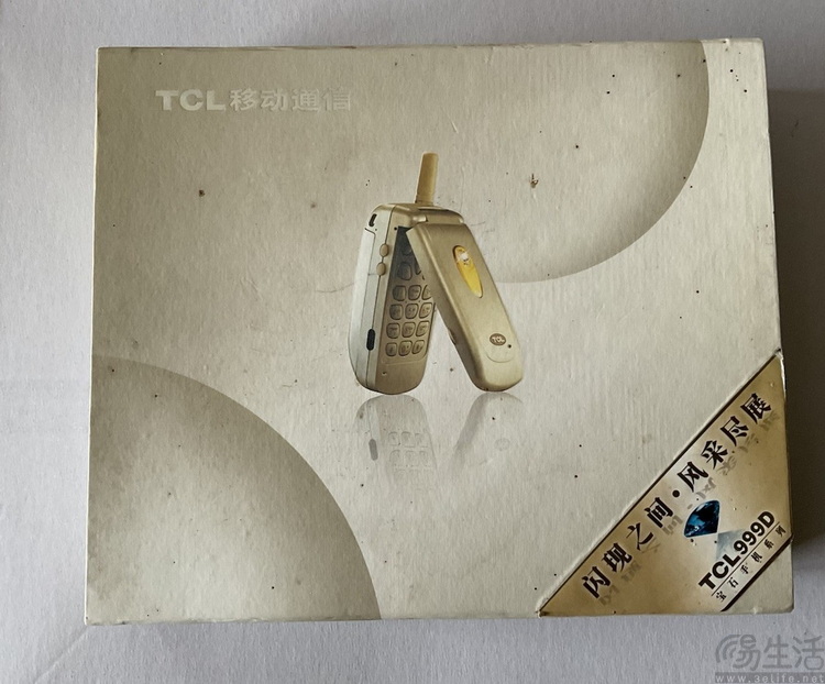 鑲鉆小折疊，讓我們想起了國產手機的“至暗時刻”