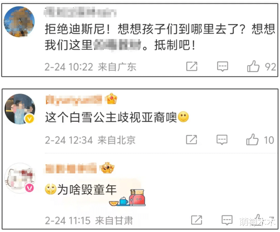 《白雪公主》去日本做宣传，拍照拼命加滤镜，棕皮女主直接变白人