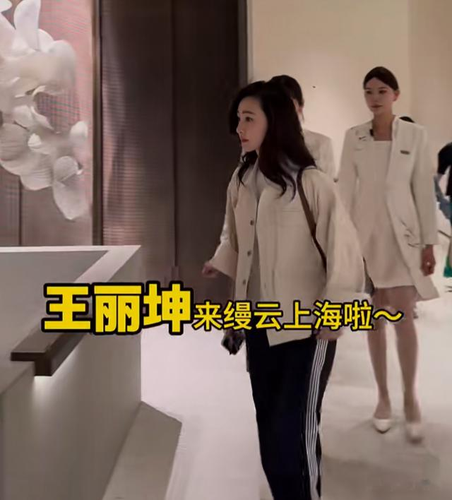 40岁王丽坤上海买房，看千万顶豪大平层，素颜穿休闲装获VIP优待