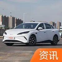 比亚迪新车曝光?方程豹钛7发布首张预告图!