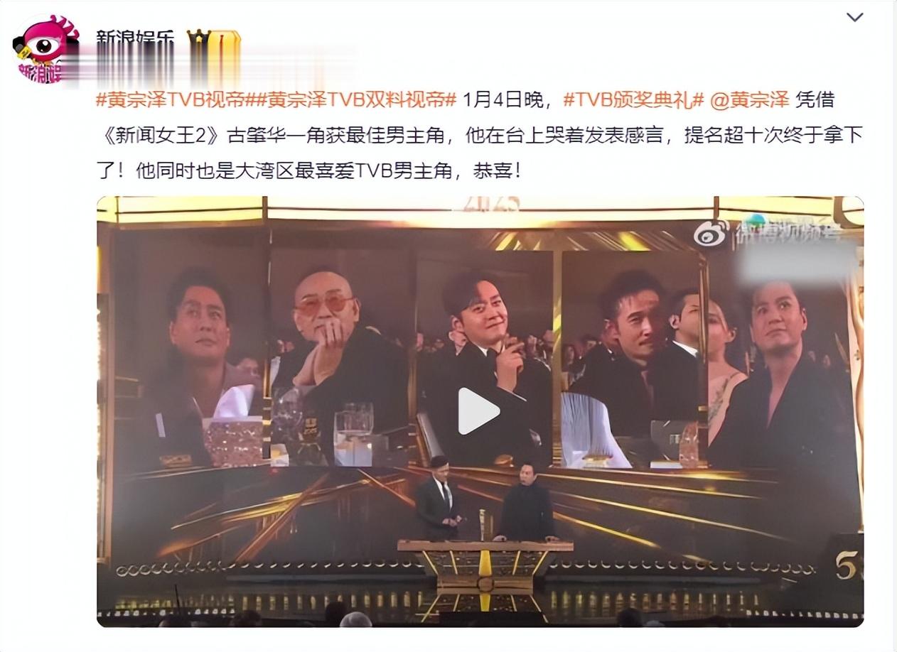 2026年刚开年，45岁黄宗泽再次官宣喜讯，撕开了胡杏儿仅剩的体面