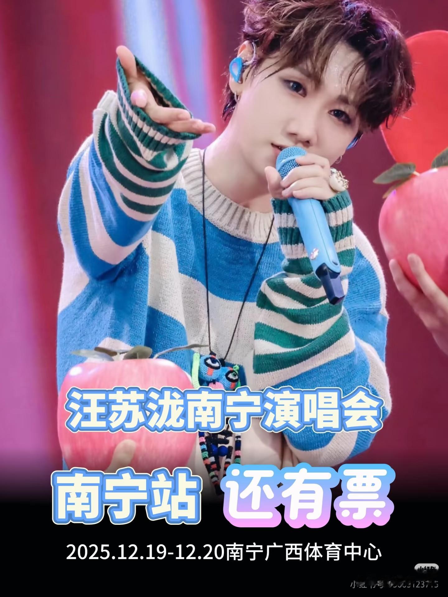 顶流汪苏泷被曝生二胎，称有亲戚同在月子中心，放话“不怕告”！