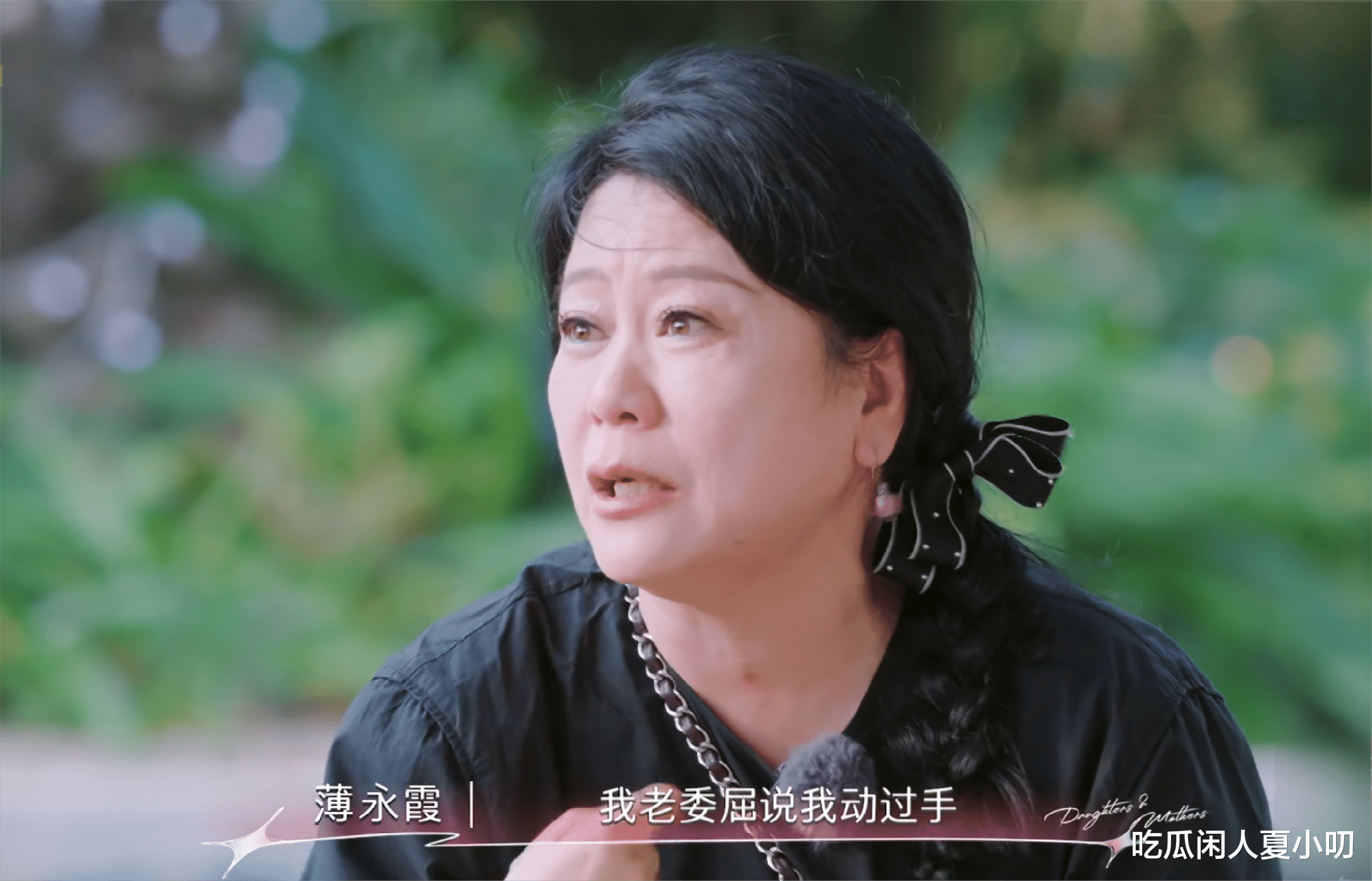 李嘉格的豪门婆婆有多狠？婚礼不许派车接亲家，剥夺薄永霞的换尿布权