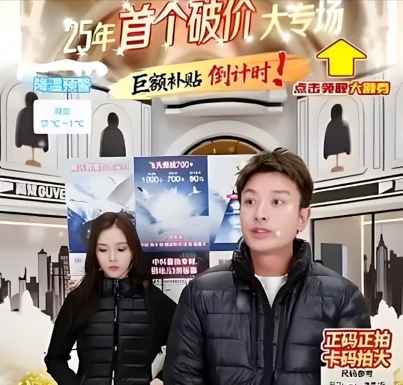 贾乃亮直播翻车！女助播像李小璐引爆舆论，网友怒批：吃相太难看