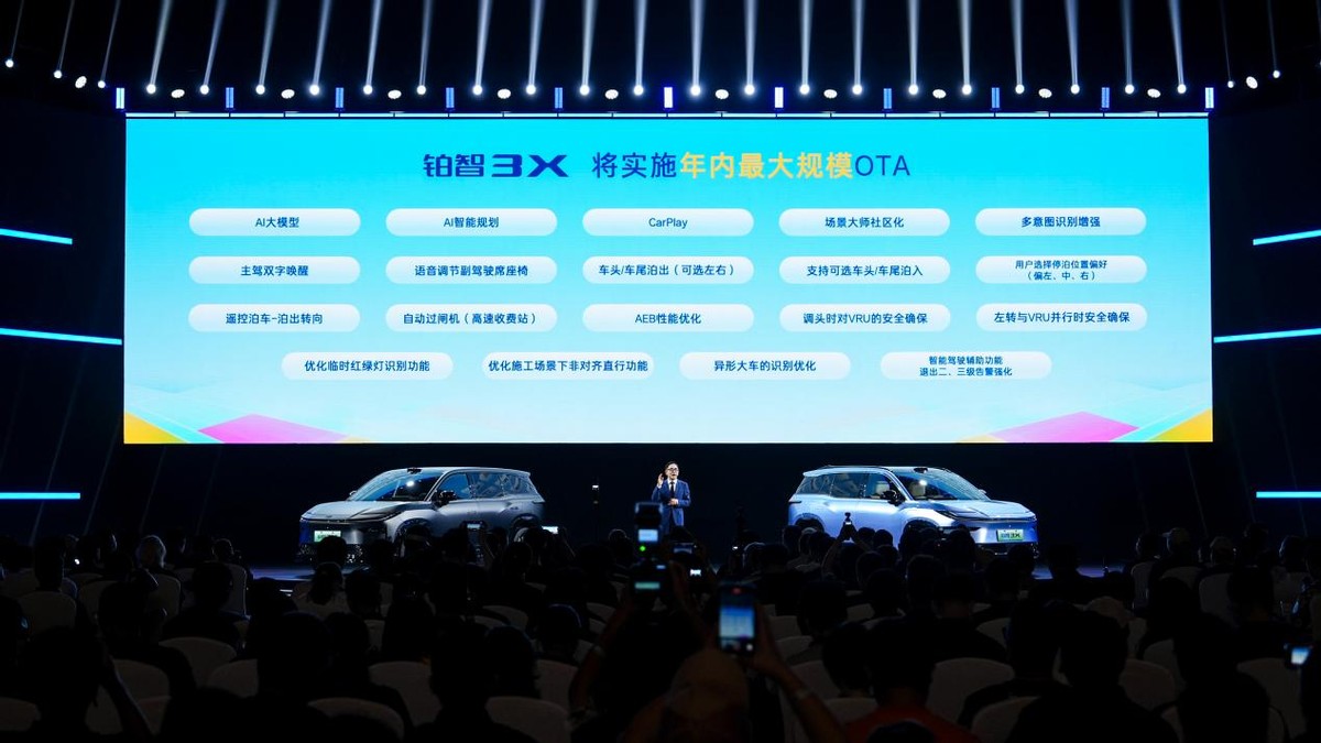 铂智3X用户大会放猛料，广汽丰田坐稳了“合资新势力”头把交椅