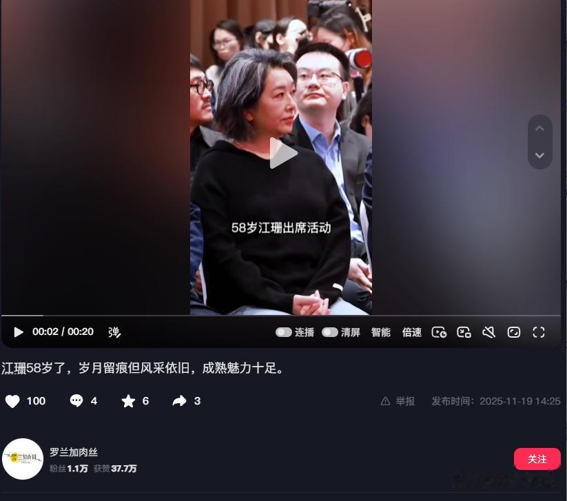 57岁江珊现状让人心酸，脸垮嘴斜，满头白发，一代女神像老太太