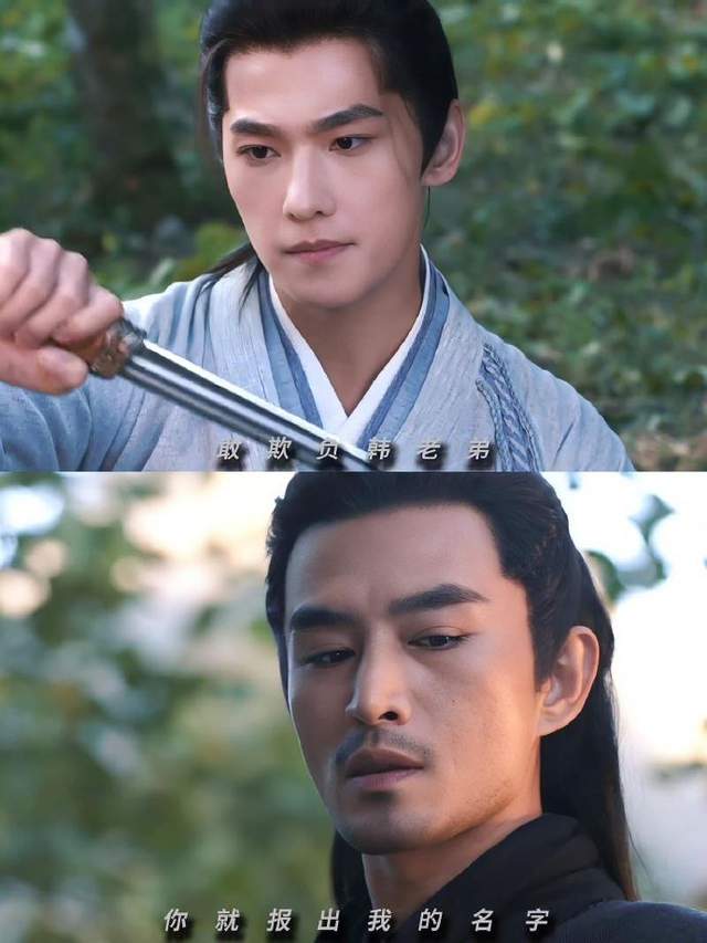 演完《凡人修仙传》演《赴山海》，观众竟没认出来，透露重要问题
