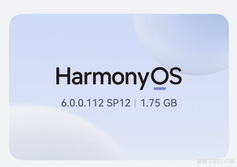 華為手機迎來雙喜：麒麟9030要講解，鴻蒙6藏著新特性！