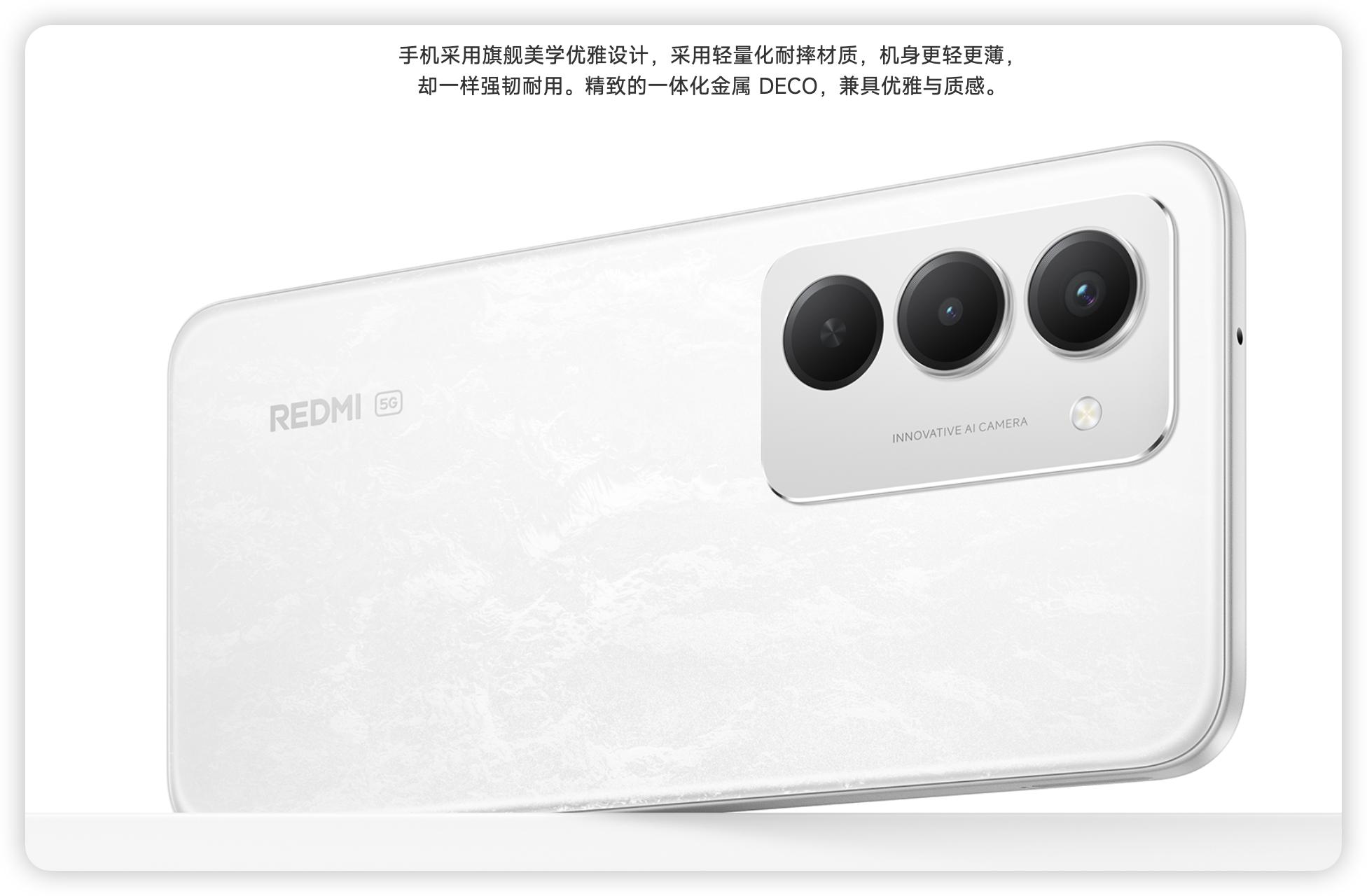 LCD党迎来新选择！红米Note 15R悄然上架，但这价格绝对是来搞笑的