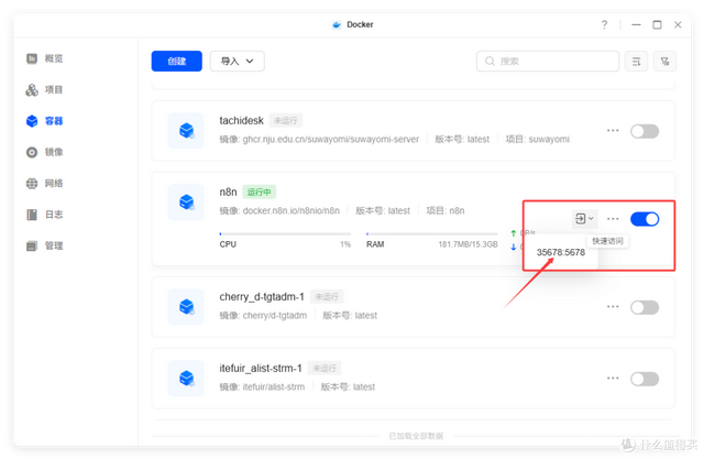 首個外接顯卡NAS來了，快照、容器轉發、NUT，6月更新綠聯牛大發