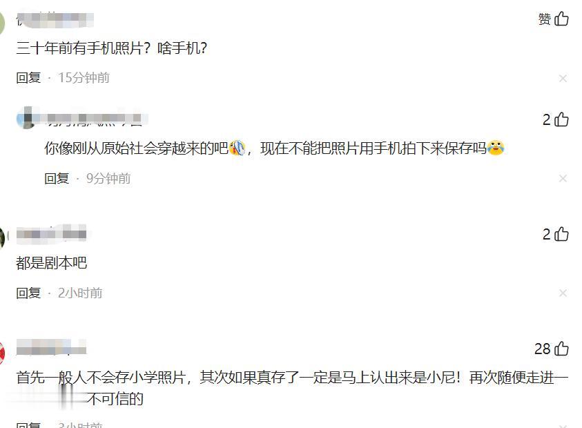 尼格买提偶遇30年不见的女同桌，激动相拥，网友：30年前有手机？