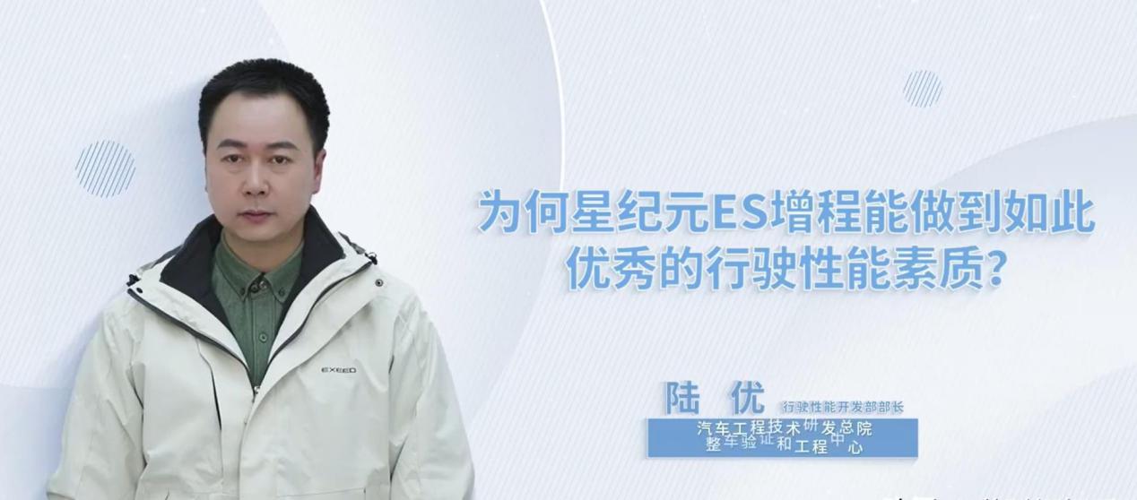 奇瑞星纪元ES增程上市10天，759位用户真实数据，百公里油耗3.7L
