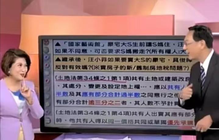 S家再硬撑?台综爆料:搞不好真要露宿街头!