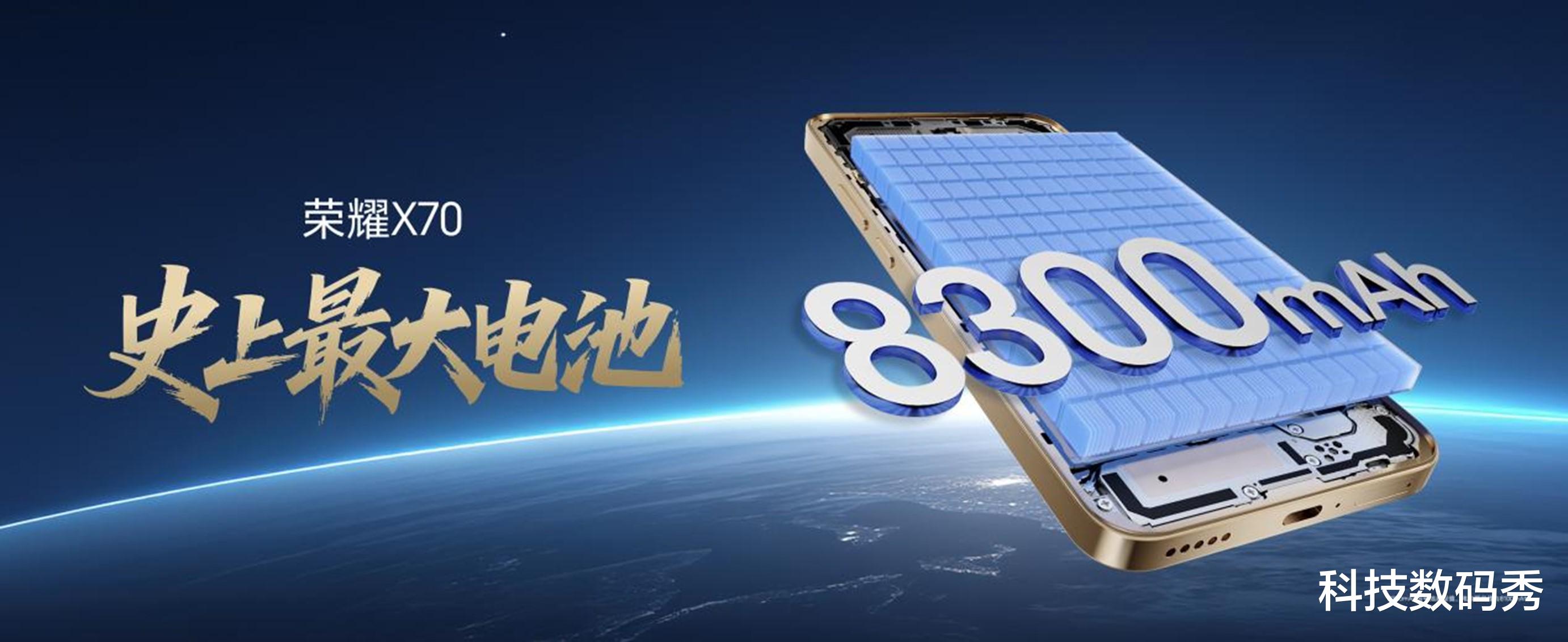 榮耀X系列再掀品質革命：年度超值手機榮耀X70今日開售1399元起！