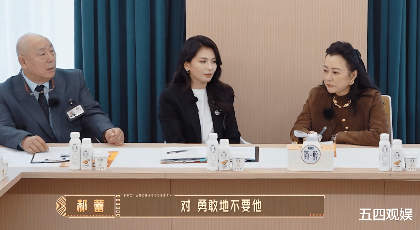 郝蕾再谈当年与邓超分手:接受女演员的光环,却不接受她的职业特性