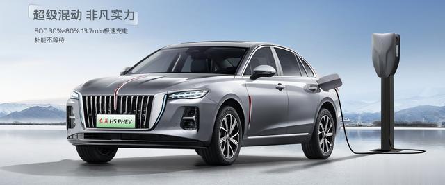 红旗良心豪车，炸懵车圈！15.98万起，续航1600km，整车终身质保