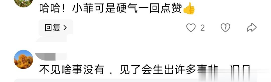 葛斯齐爆S妈求见汪小菲被拒，郁郁寡欢没招了，豪门恩怨再升级！