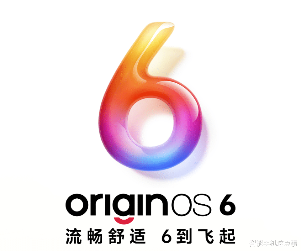 OriginOS 6十二月更新揭秘：搖一搖與鎖屏革新，覆蓋超多機型！