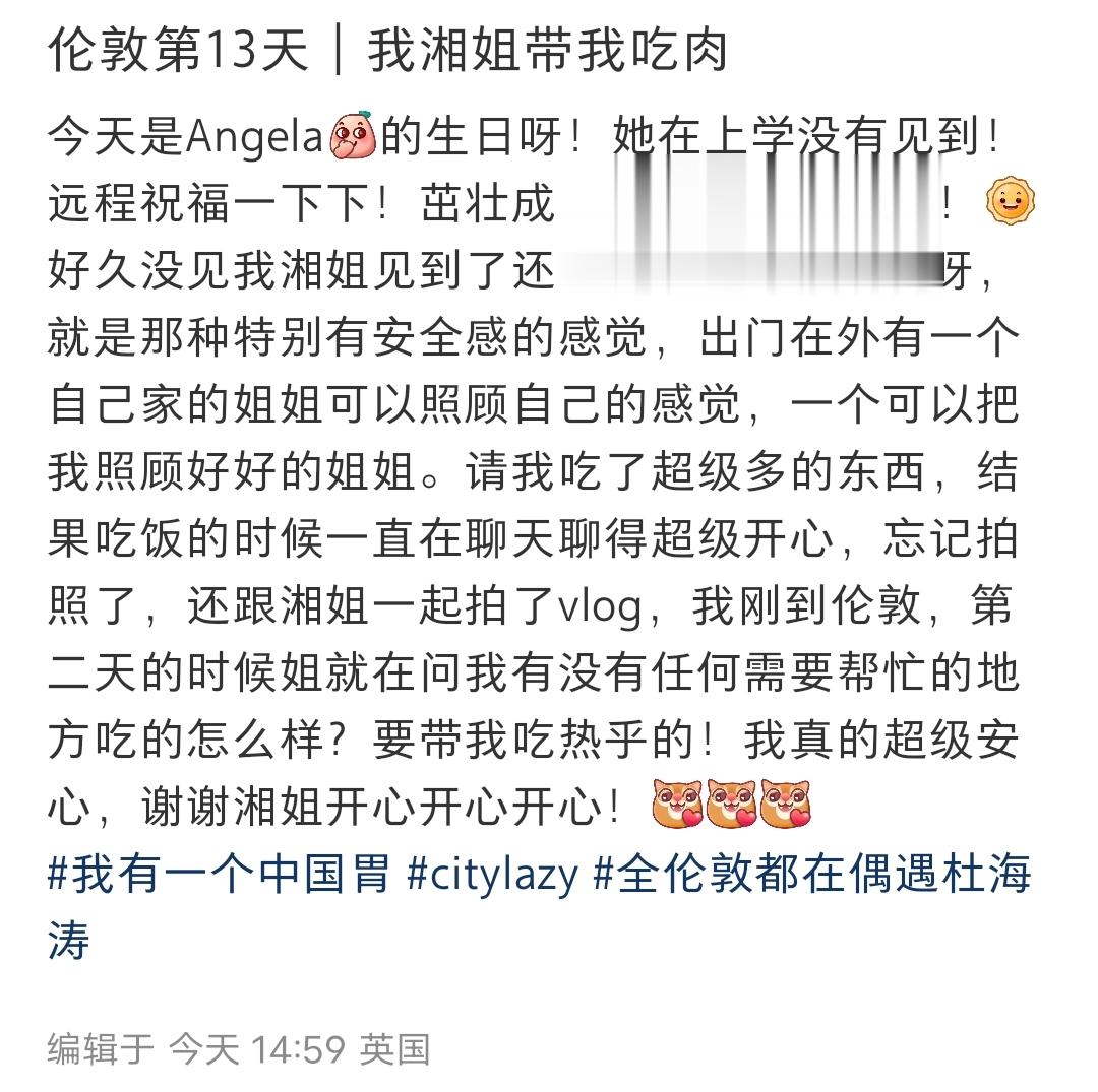 杜海涛李湘英国聚餐，海涛送王诗龄贺卡庆生 ，李湘大肚腩比他还胖