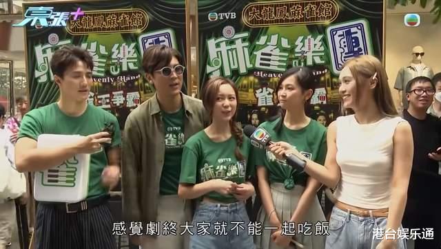 TVB最新收视：《麻雀乐团》《藏海传》均上涨，处境剧、综艺低迷